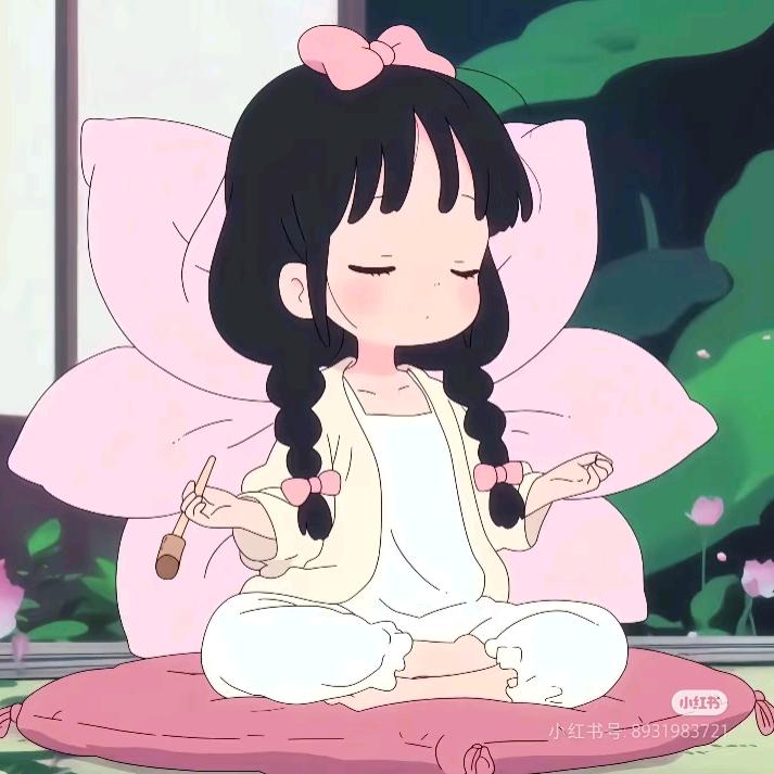 夭幺