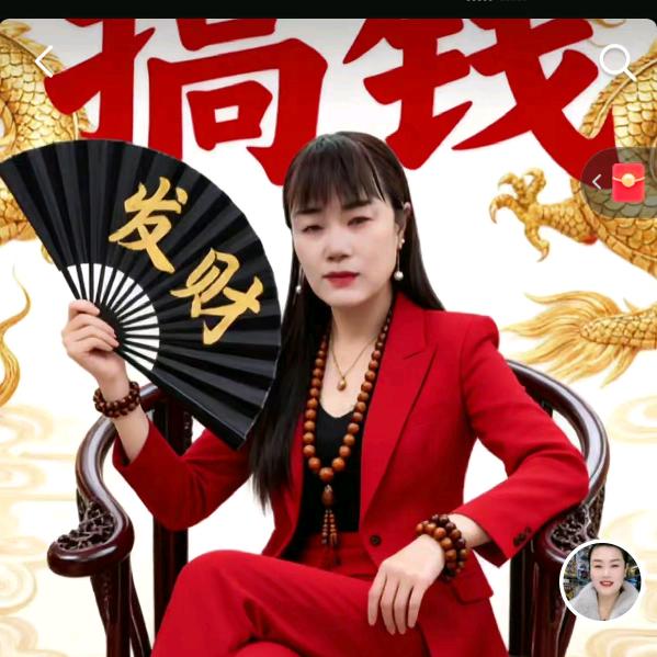 开心