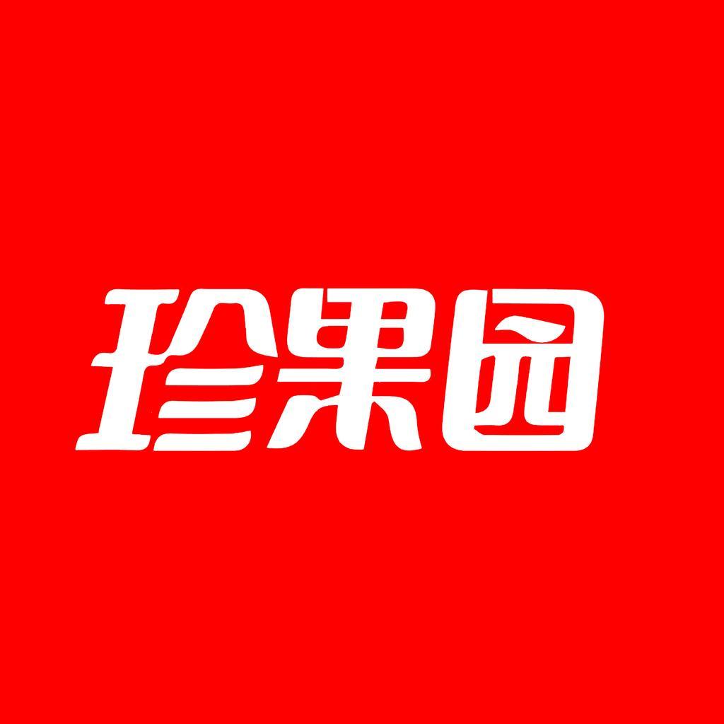 珍果园食品旗舰店