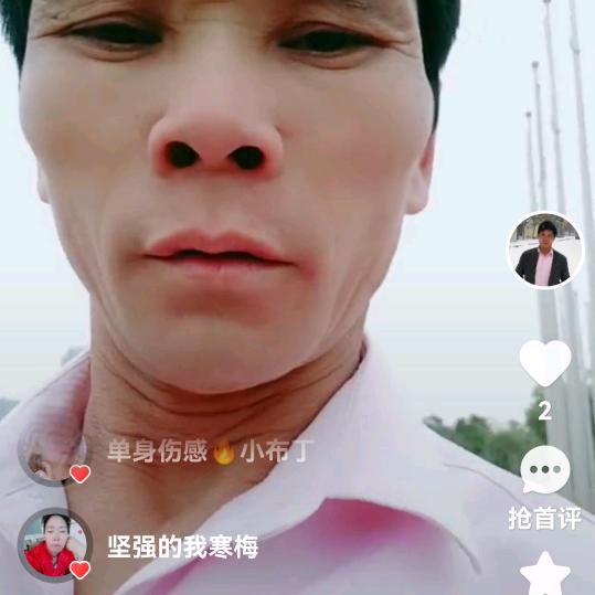覃