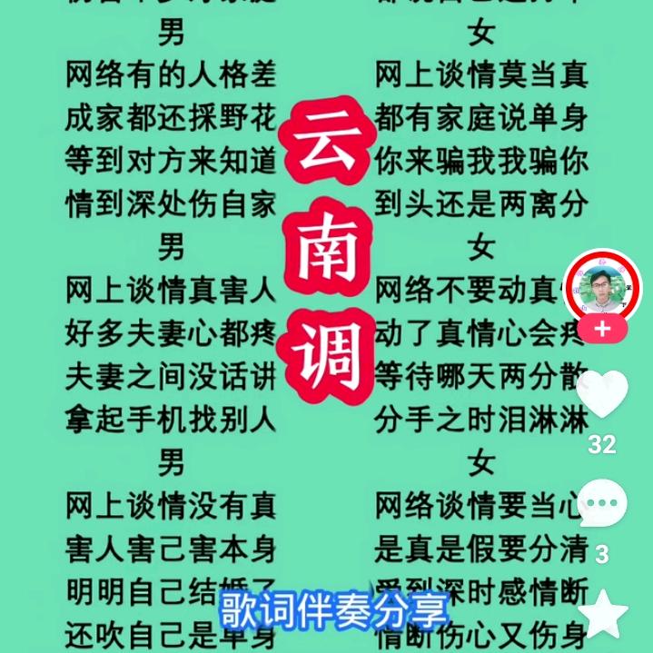 刘一手。