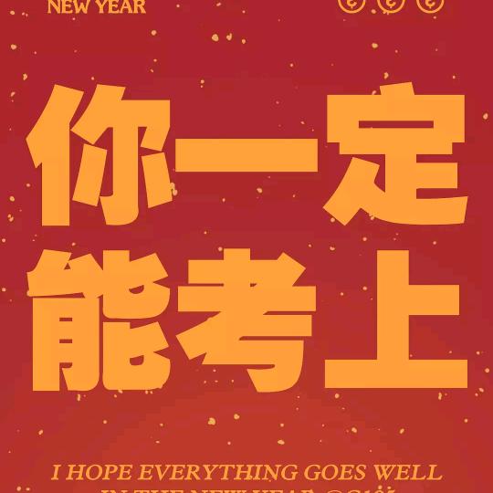 沉下心好好学习