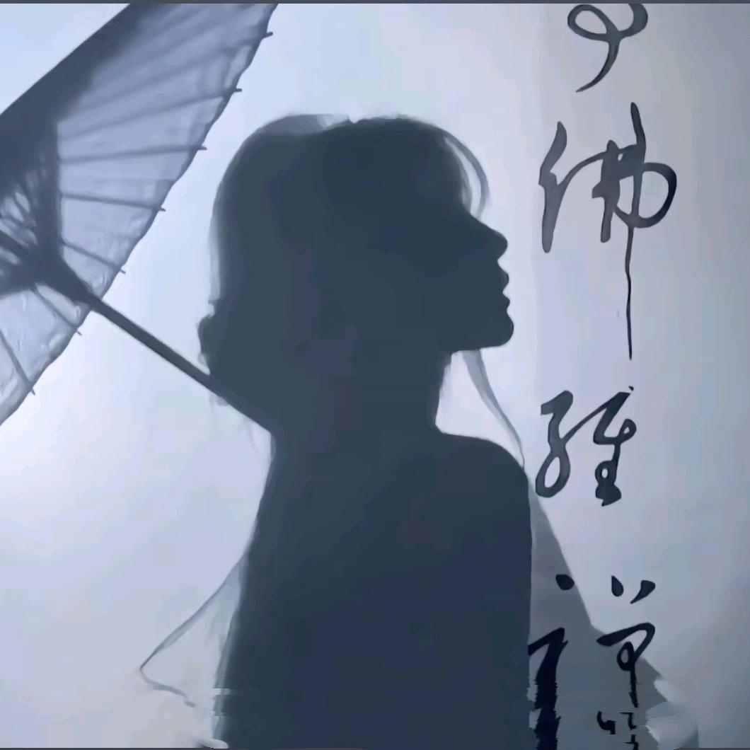 এۣ 半度微凉᭄⁹: এۣۖิ