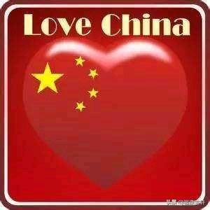 不忘初心❤️🇨🇳