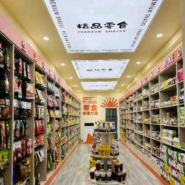 盈汐零食