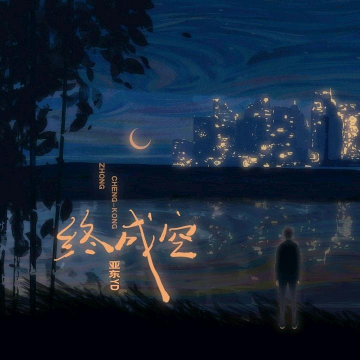 。0