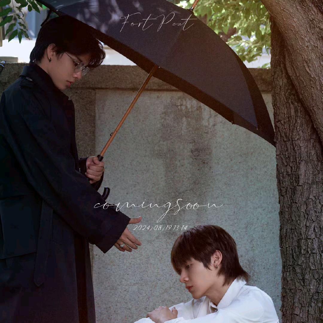 ต้องรักทะเล