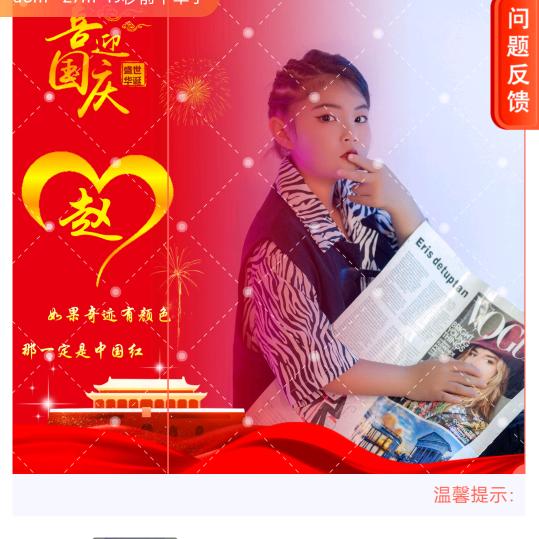 ꧁今💞༺菲༒汐༻꧂、比💞