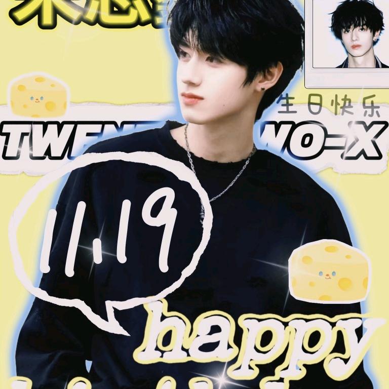 志鑫