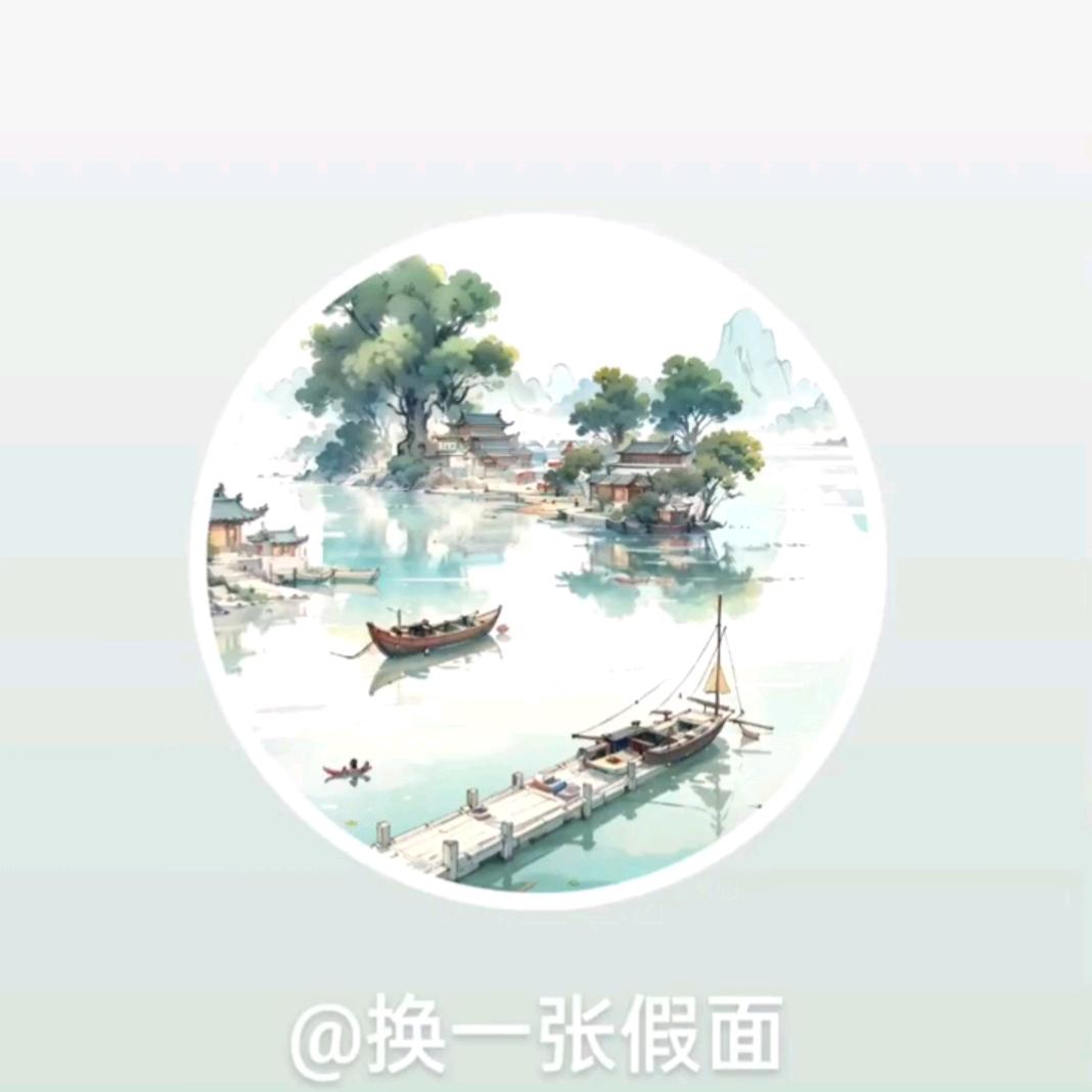 换一张假面