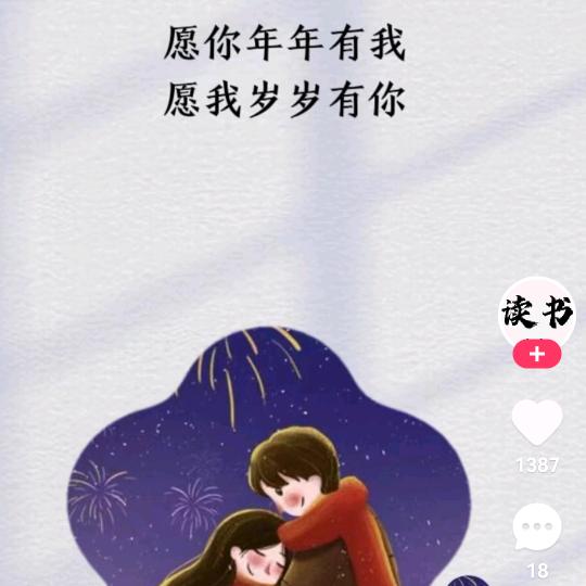 幸运草的微笑