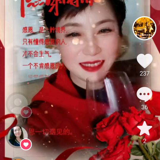 东方紫酒💖徐白香