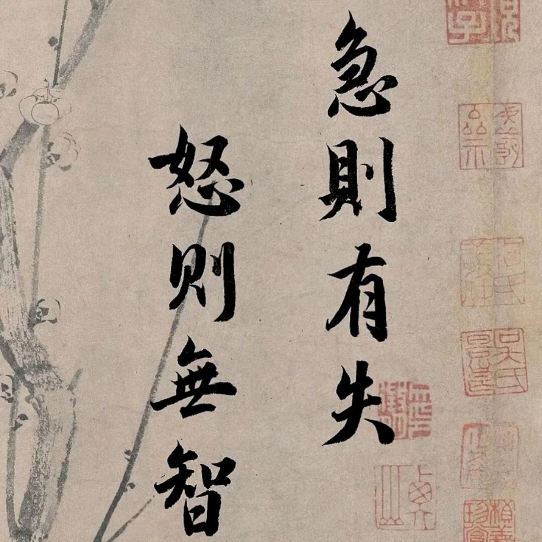 发飙的蜗牛牛牛