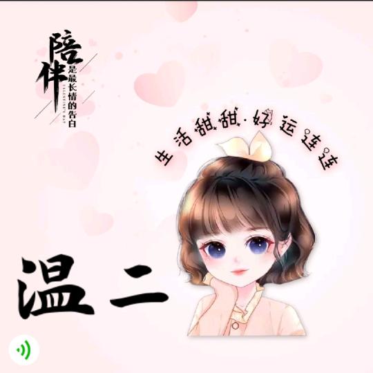 幸福的人