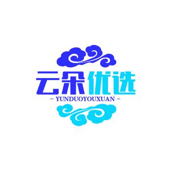 云朵优选推荐