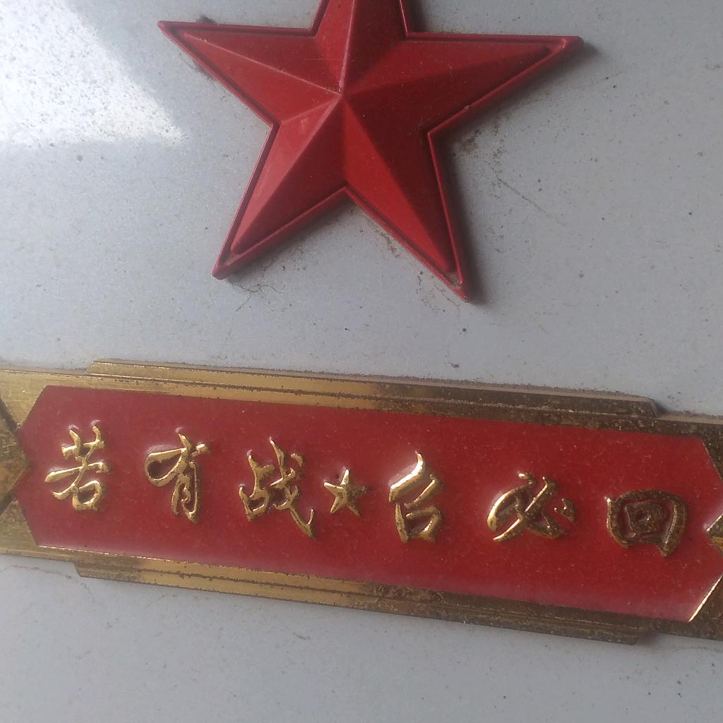 豪杰哥