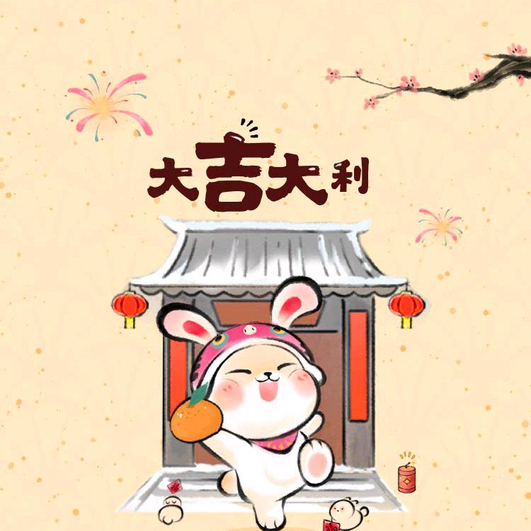 @心梅&如意