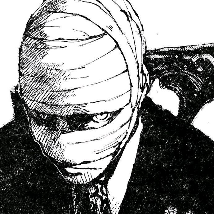 断幺