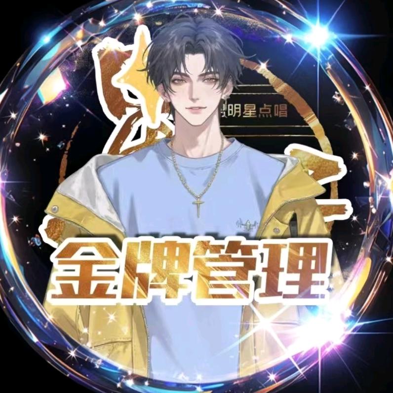 𝑿.格格巫ᴳᴳʷ