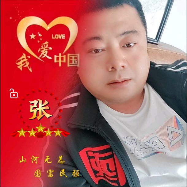 碎了一地的誓言