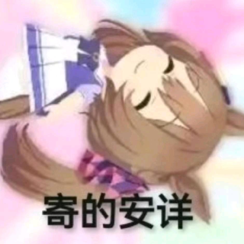 树枝666