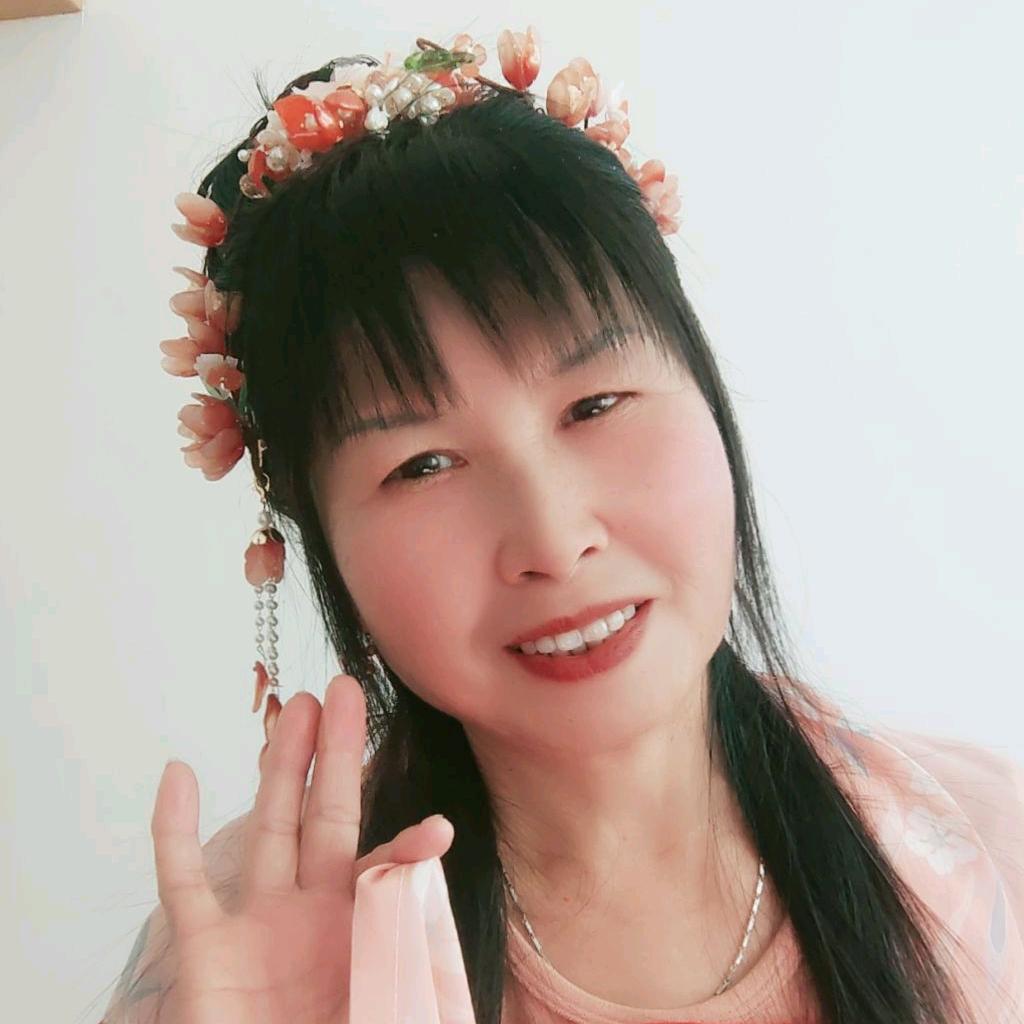 三娥
