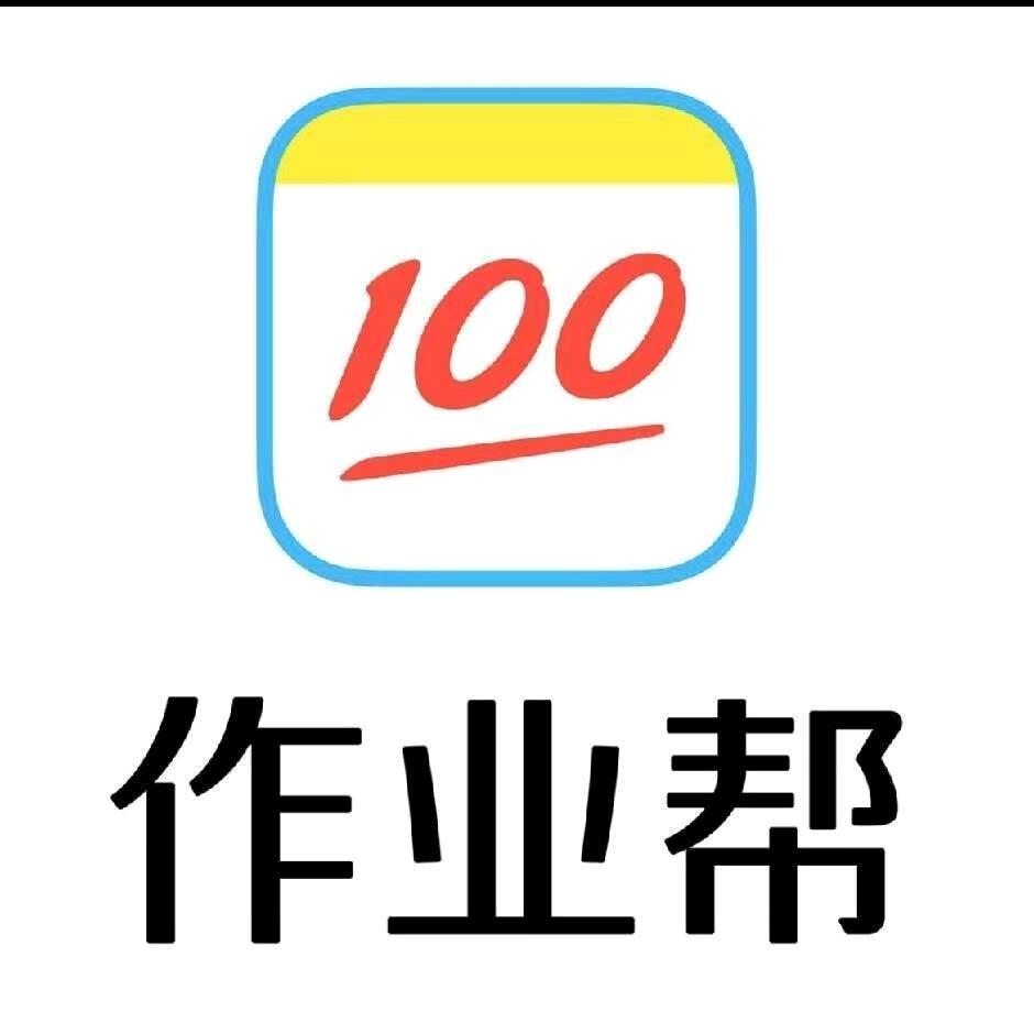 作业帮布吉万象汇店