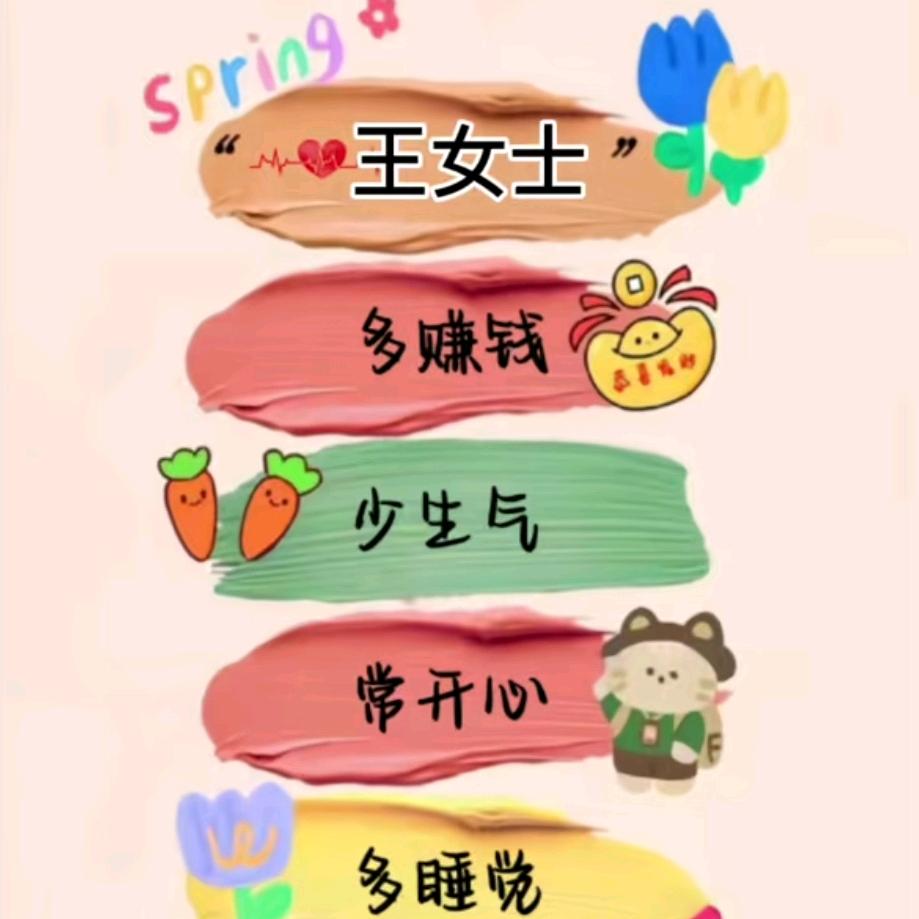 啊娟