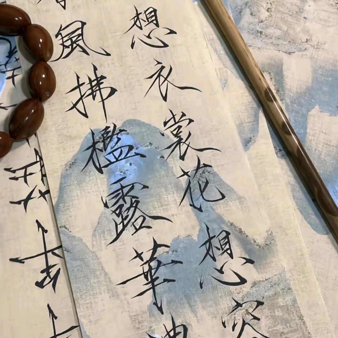墨染流年
