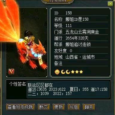 娜姐收出超级四五星