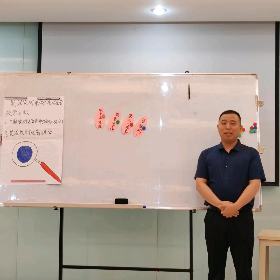 搞驿站商业的王老师