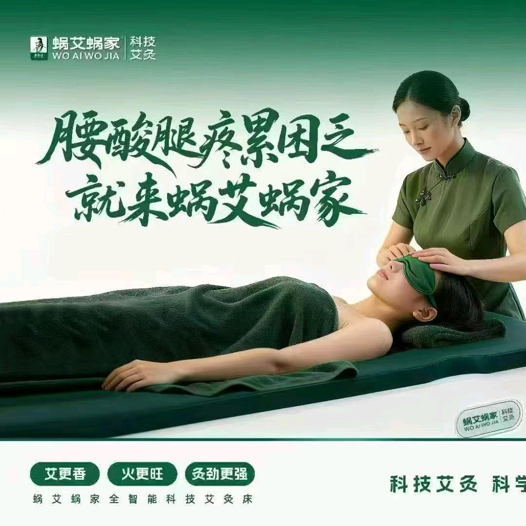 蜗艾蜗家艾公馆(翠湖柳岸小区店)专用号