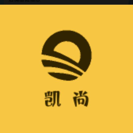 凯尚
