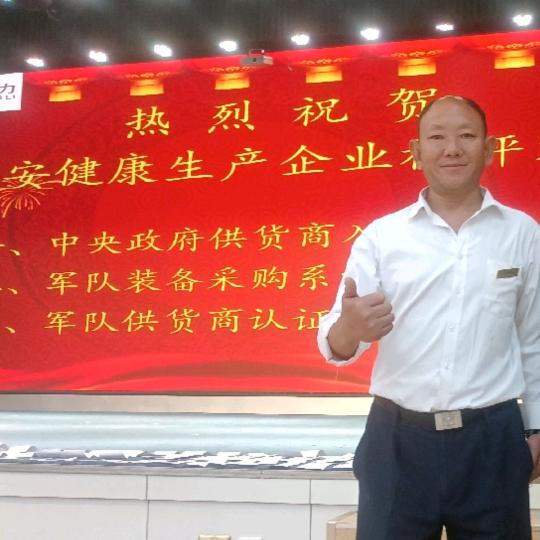 我安阳杨卫红哥