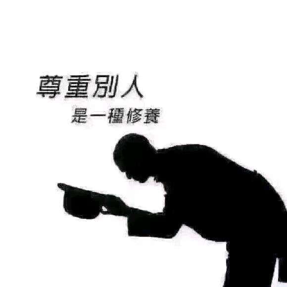 明 子