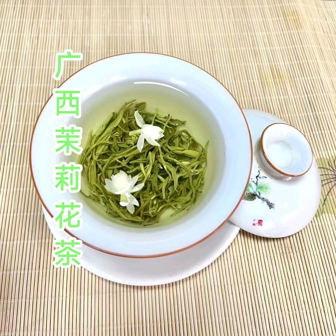 兴源茉莉花茶严选