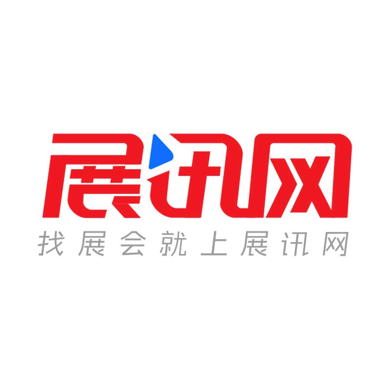 上海展讯通