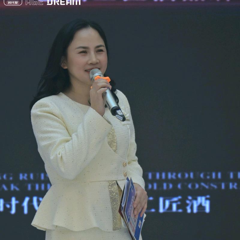 亿家美朱艳