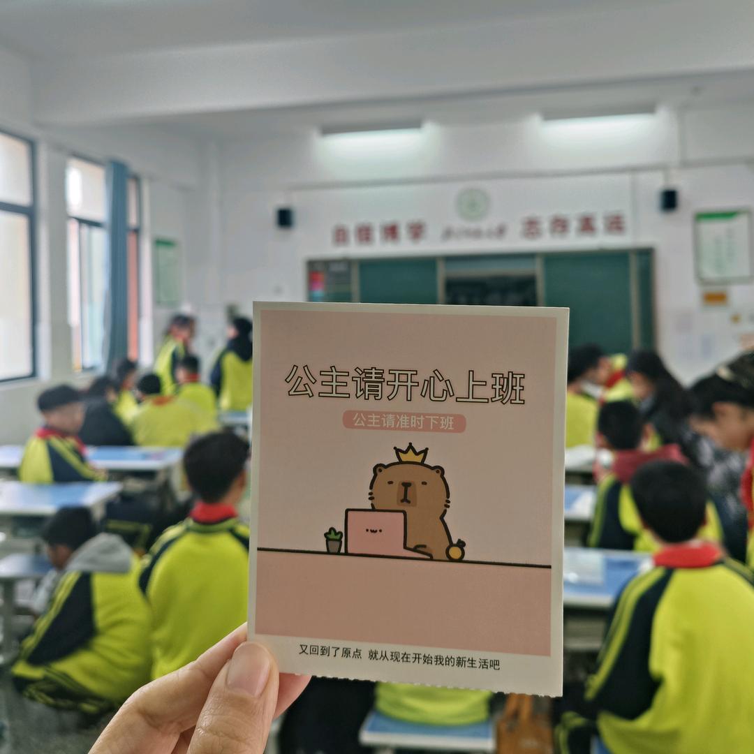 🍊橙子老师