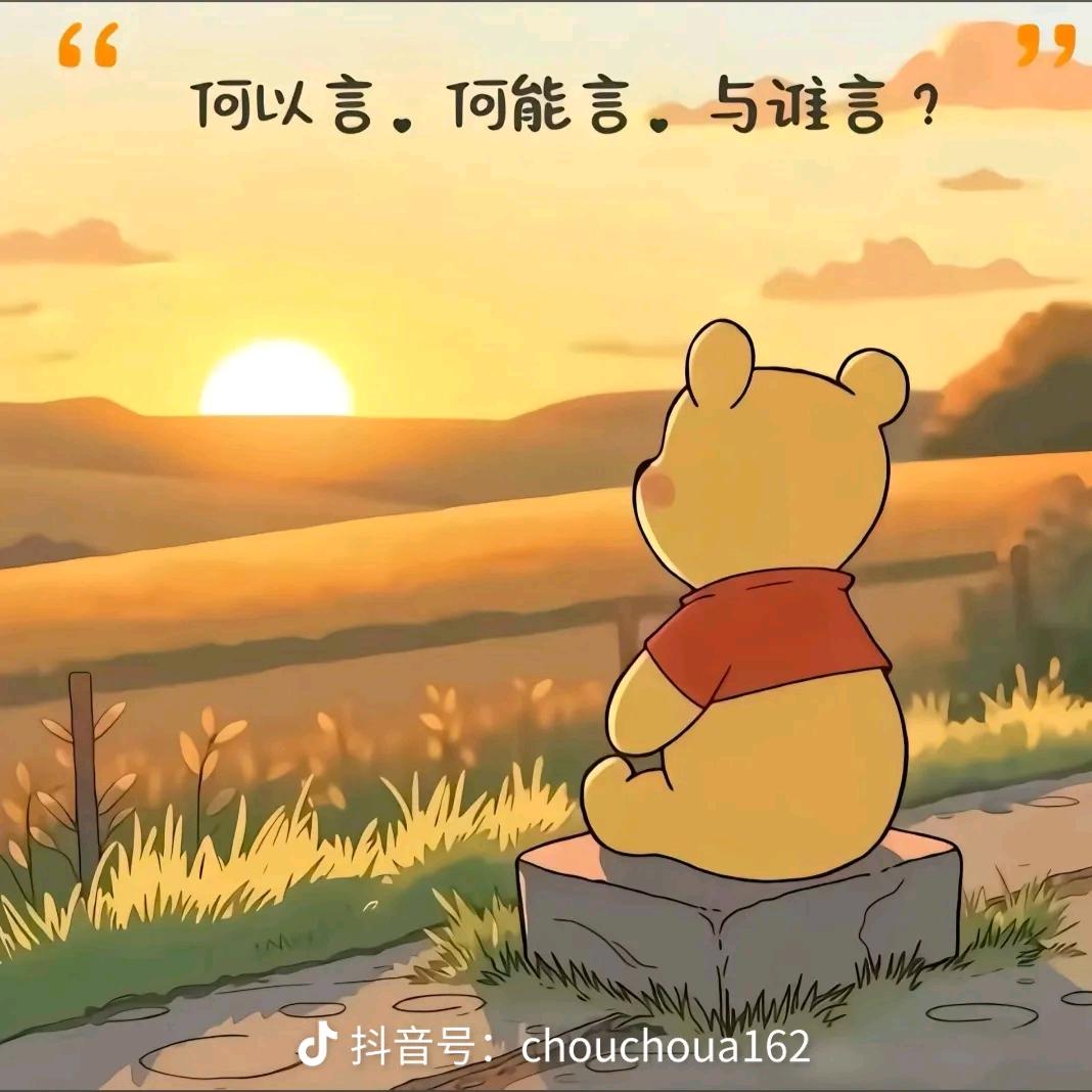 沉默，只是无力 🌈