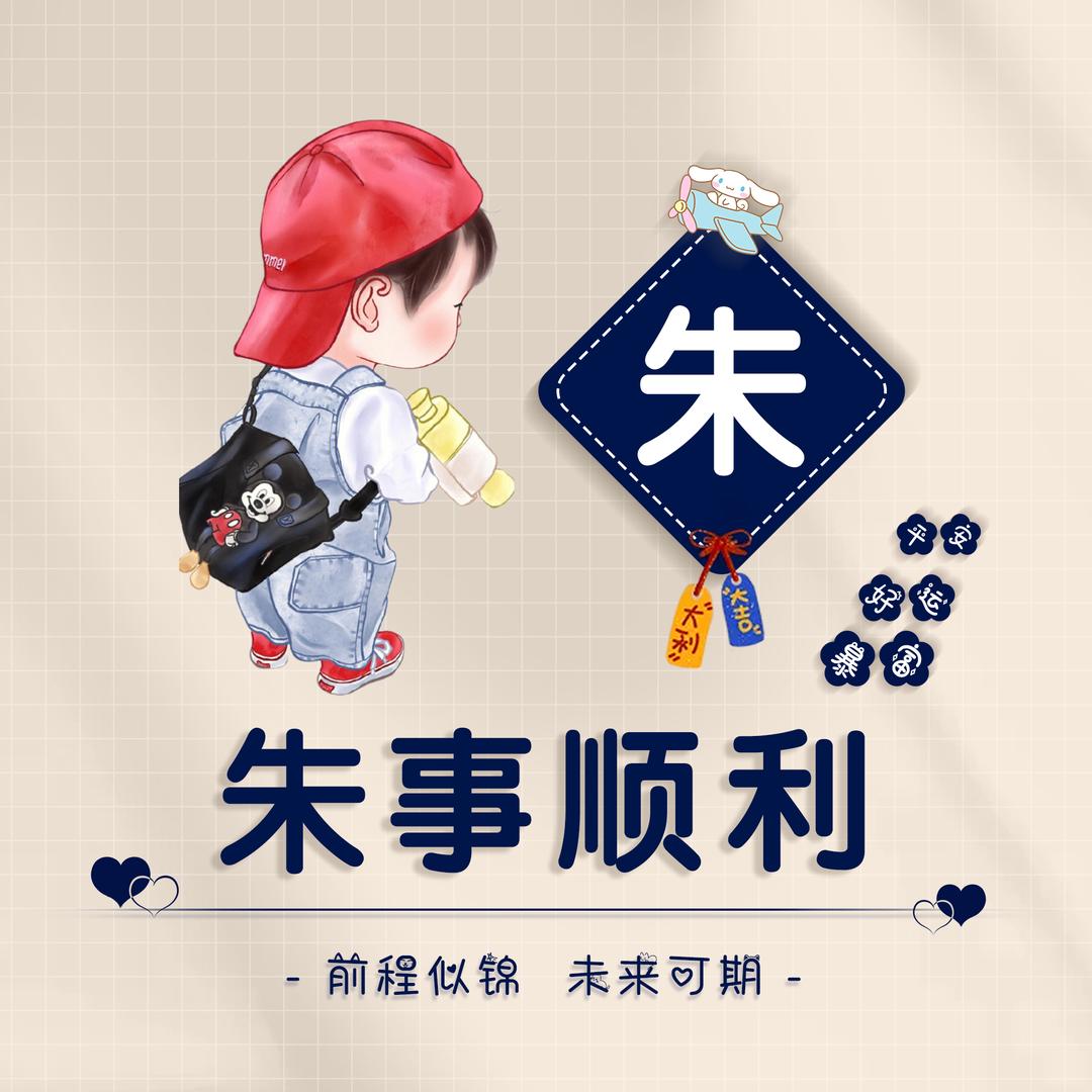 小纠结