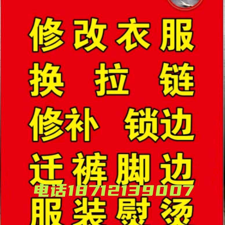 改衣呀🔥🔥🔥