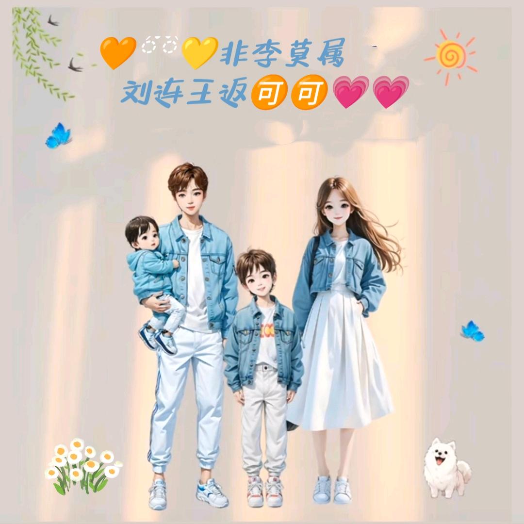 清醒一点