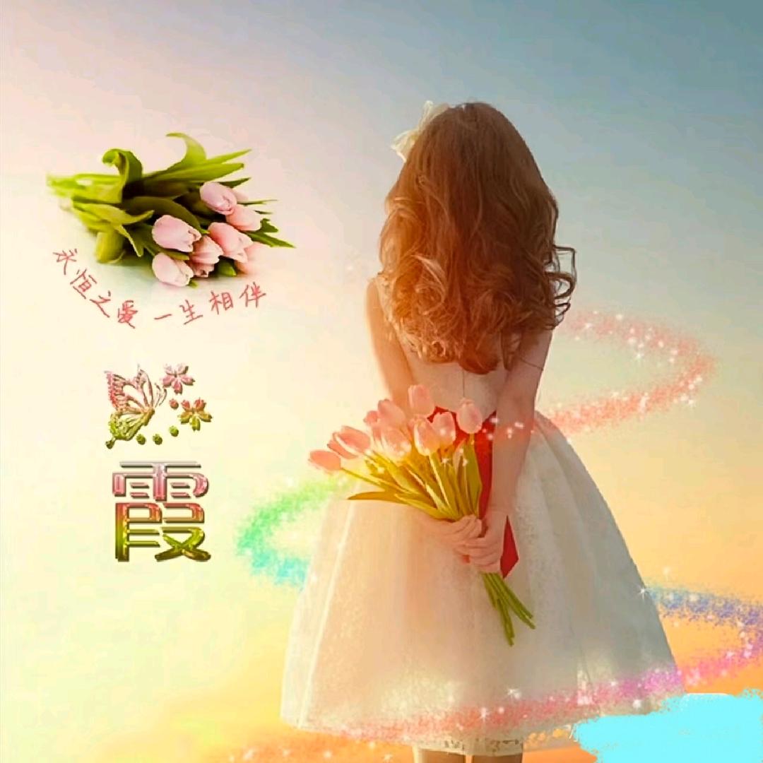 ⁵²º᭄遇见ꦿ᭄࿆