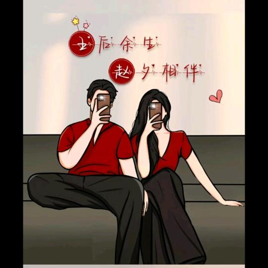 努力过好自己的小日子