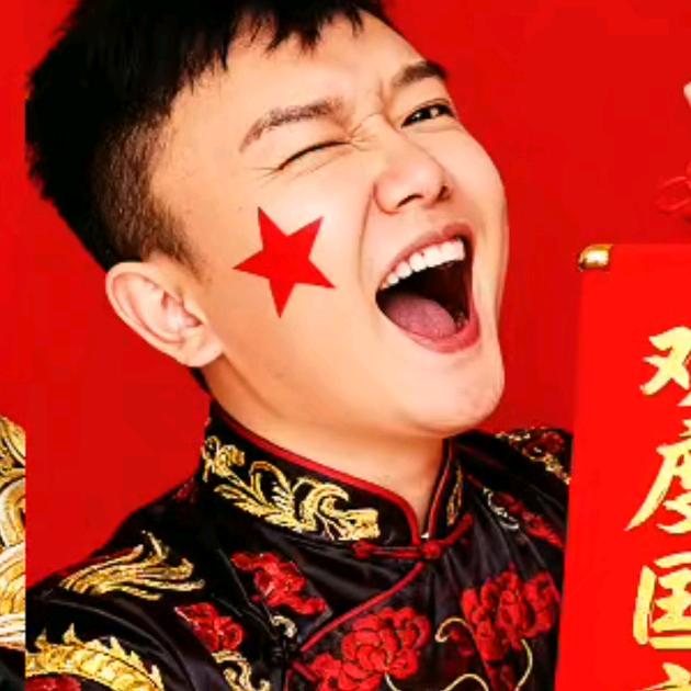快乐无极限😍