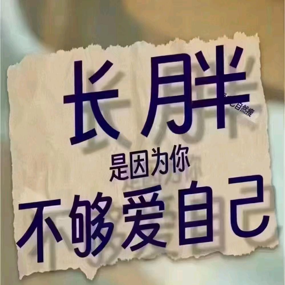 梅子养生馆