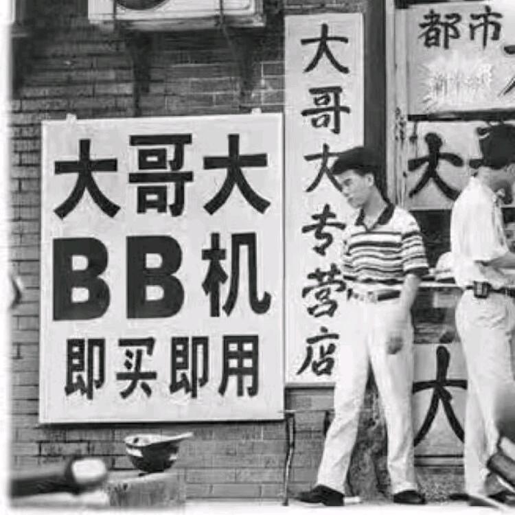 我Hi  舊時僙