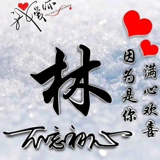 姬