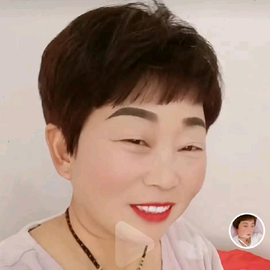 三姐